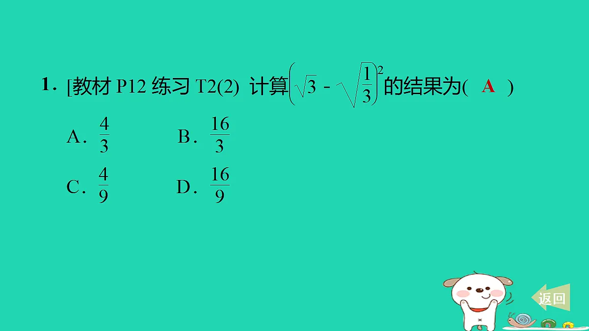 17535950第2页