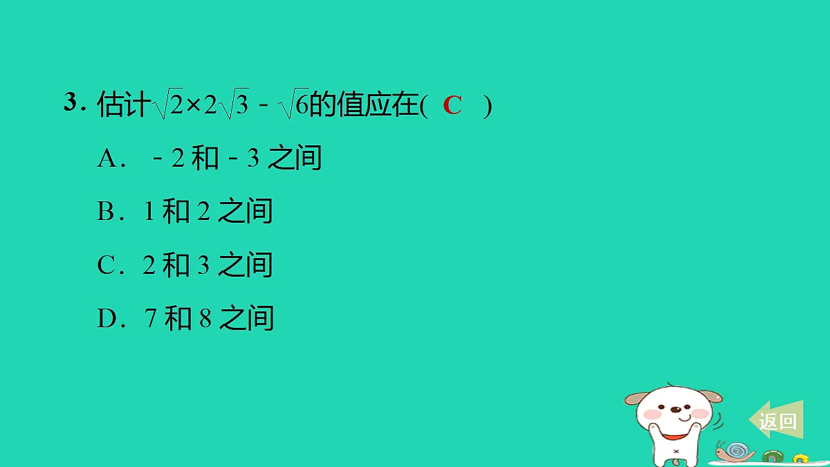 17535950第4页