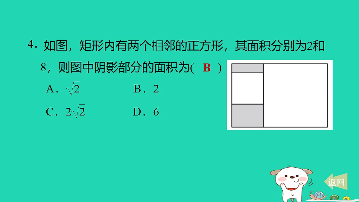 17535950第5页