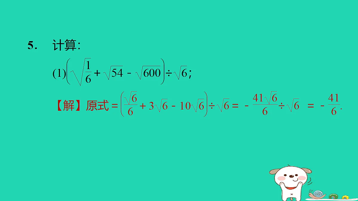 17535950第6页