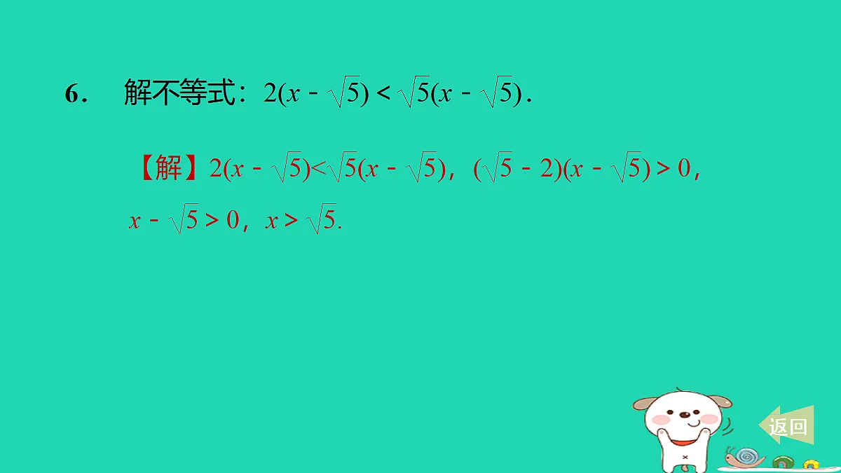 17535950第8页