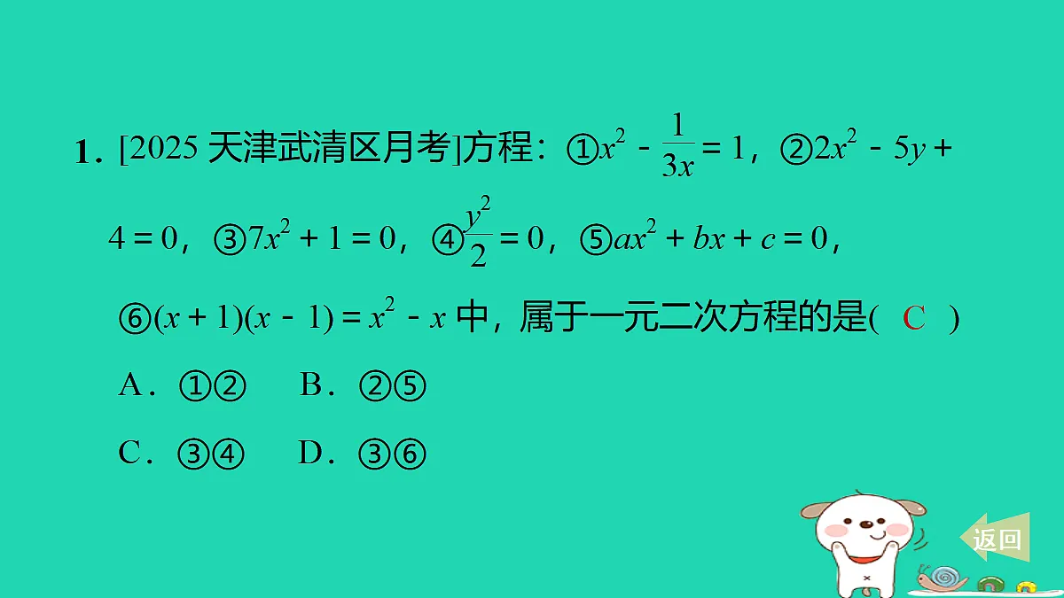 17535951第2页