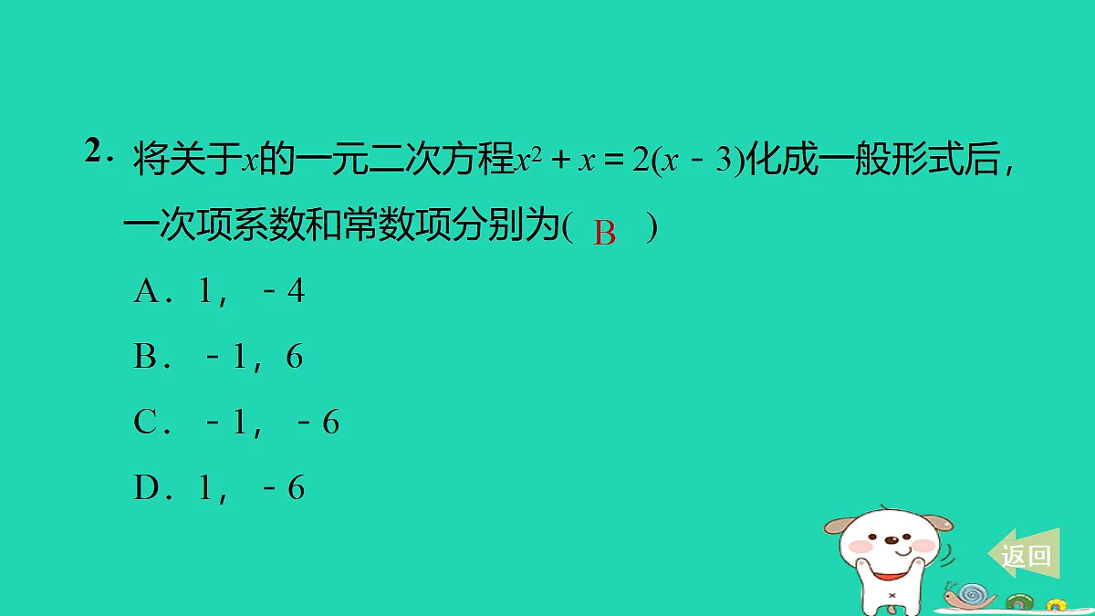 17535951第3页
