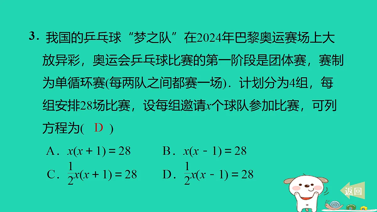 17535951第4页