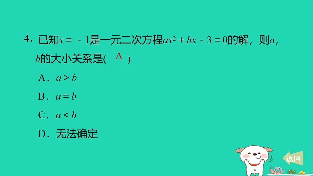 17535951第5页