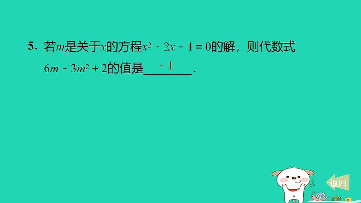 17535951第6页