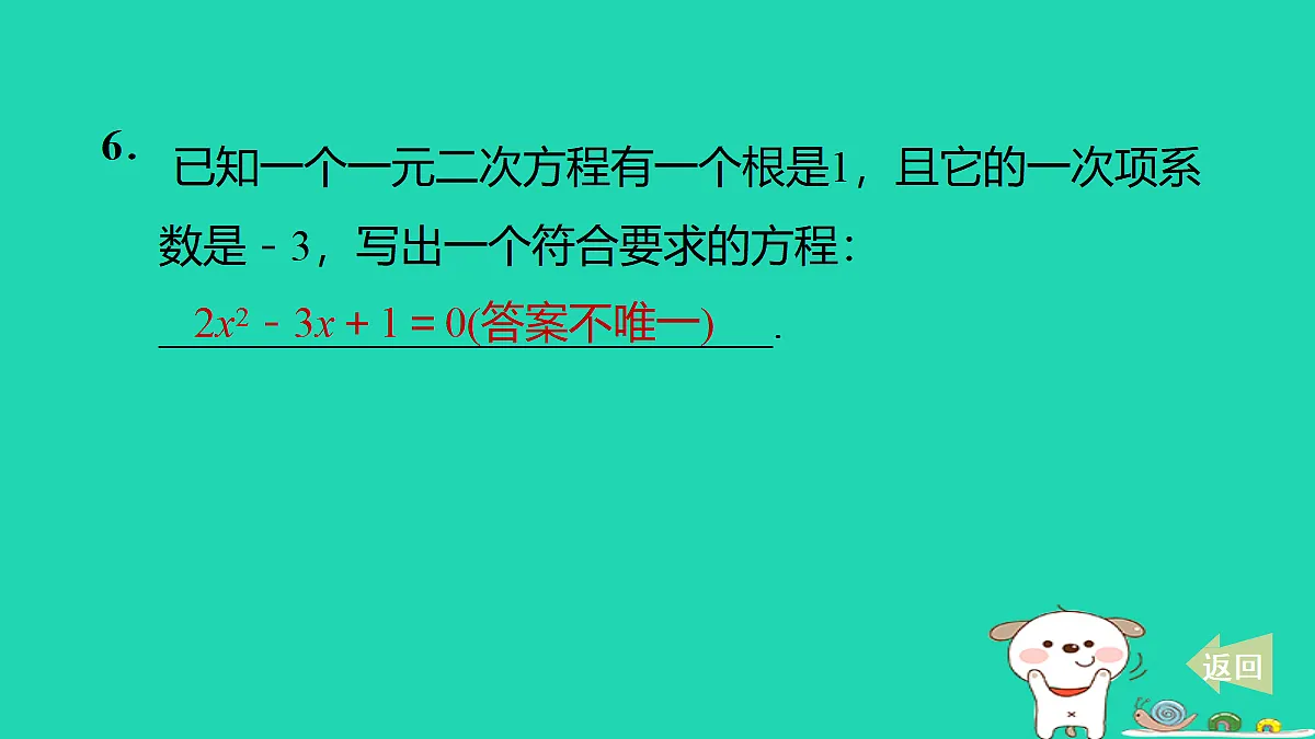 17535951第7页