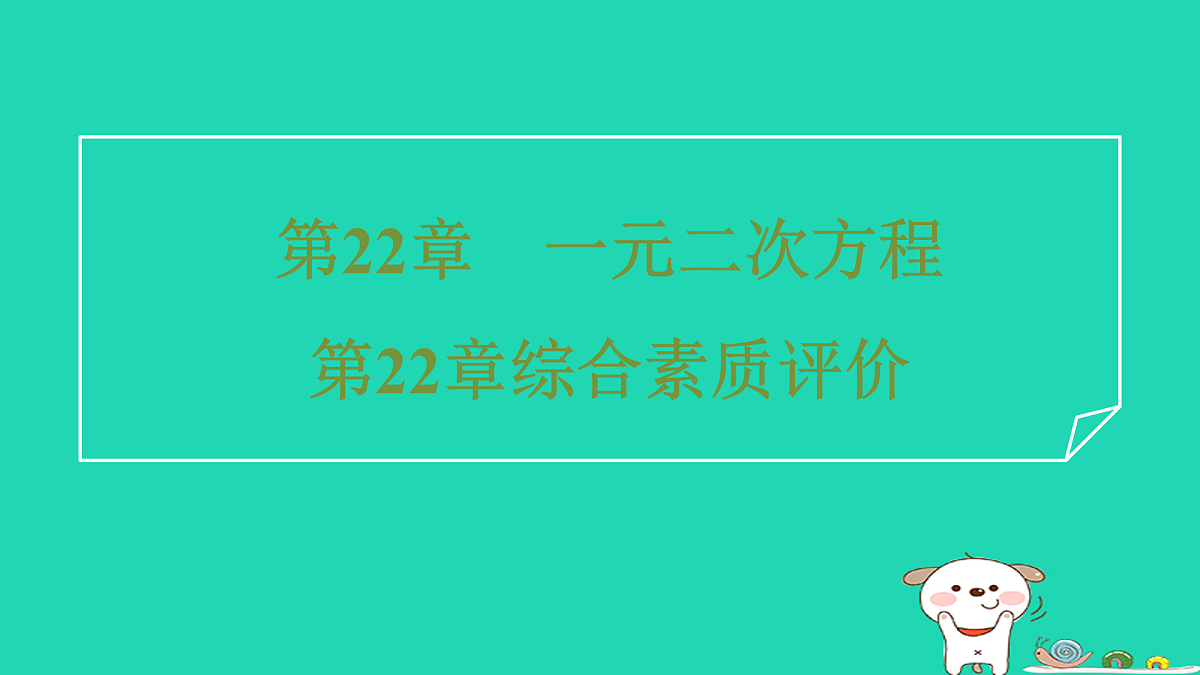 17535952第1页