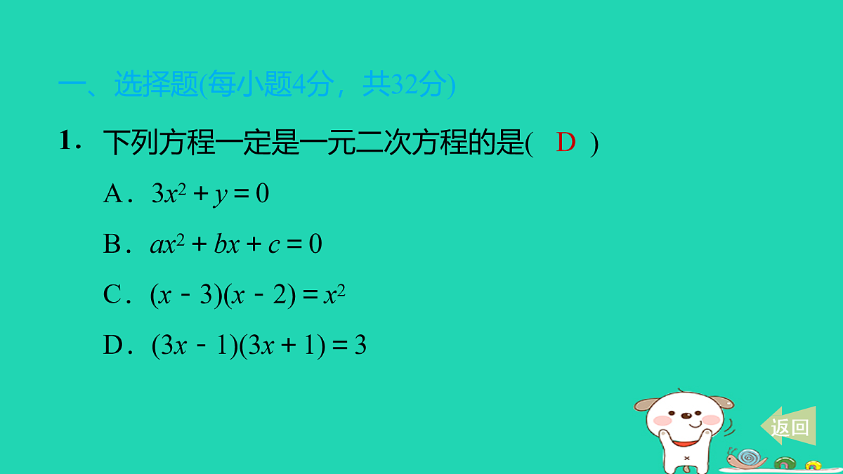 17535952第2页