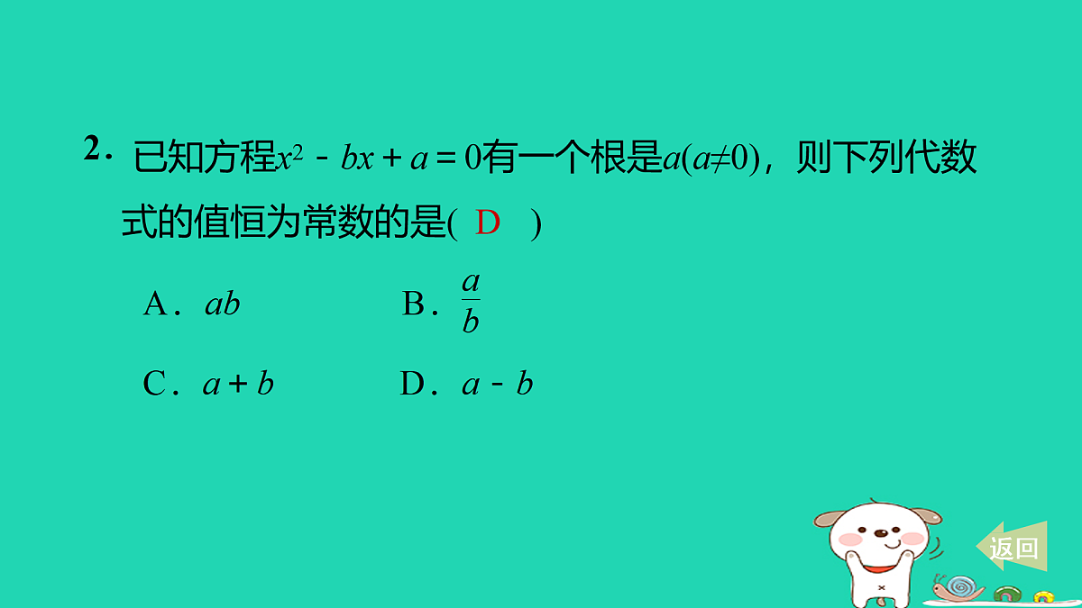 17535952第3页
