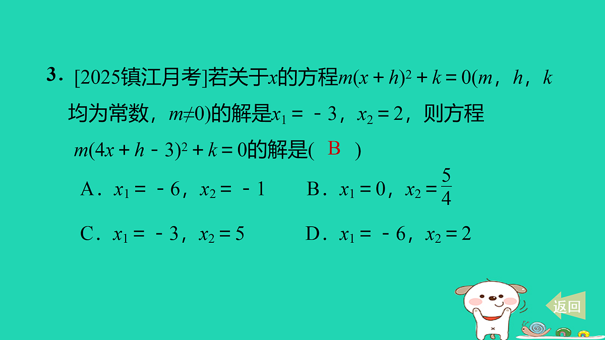17535952第4页