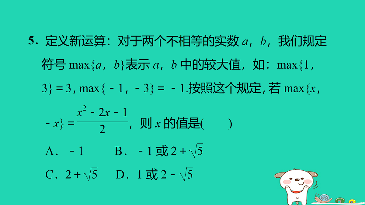 17535952第6页