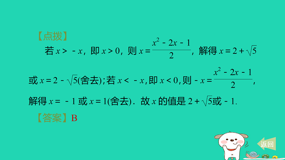17535952第7页
