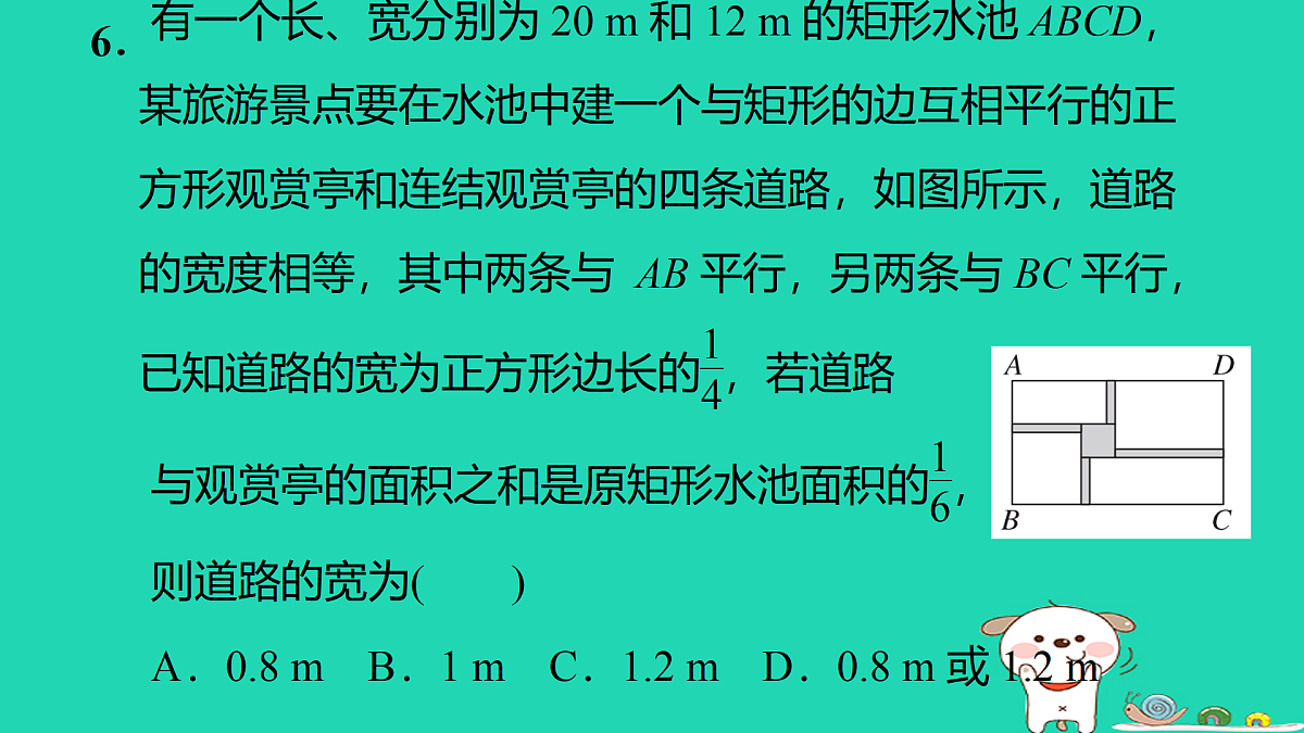 17535952第8页