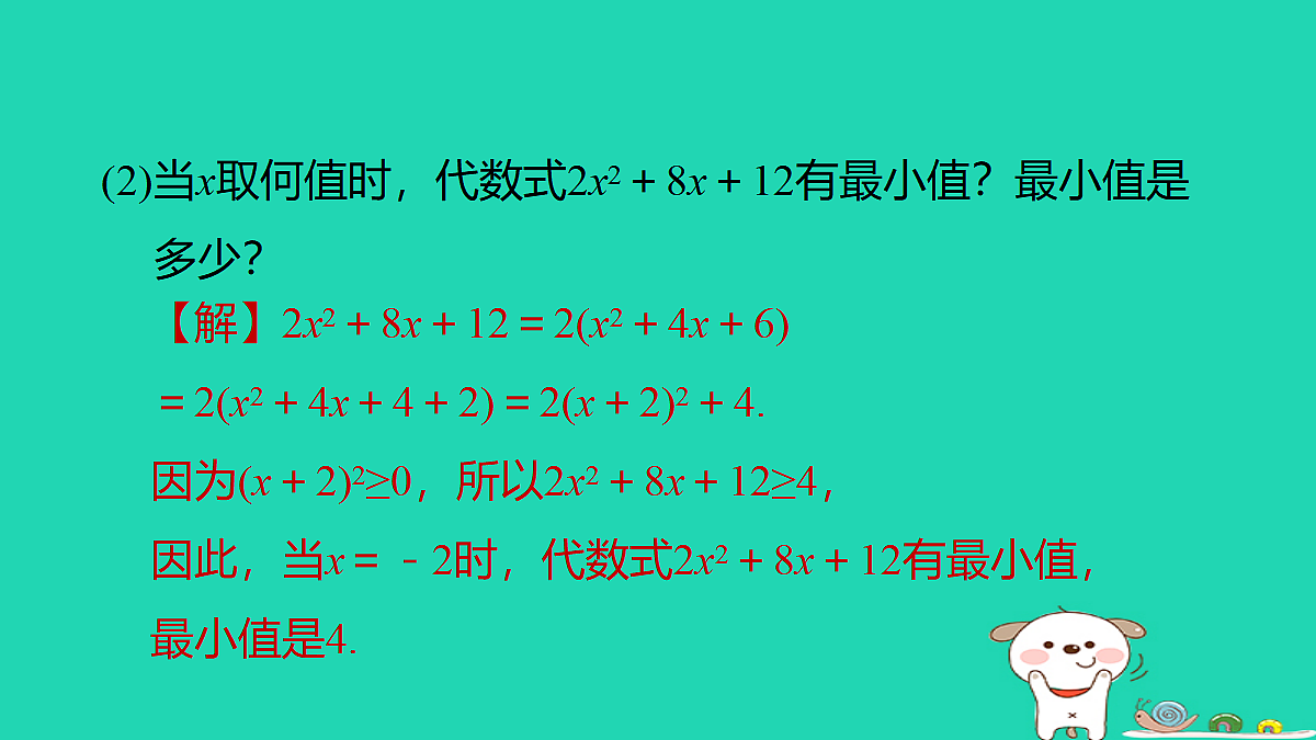 17535953第6页