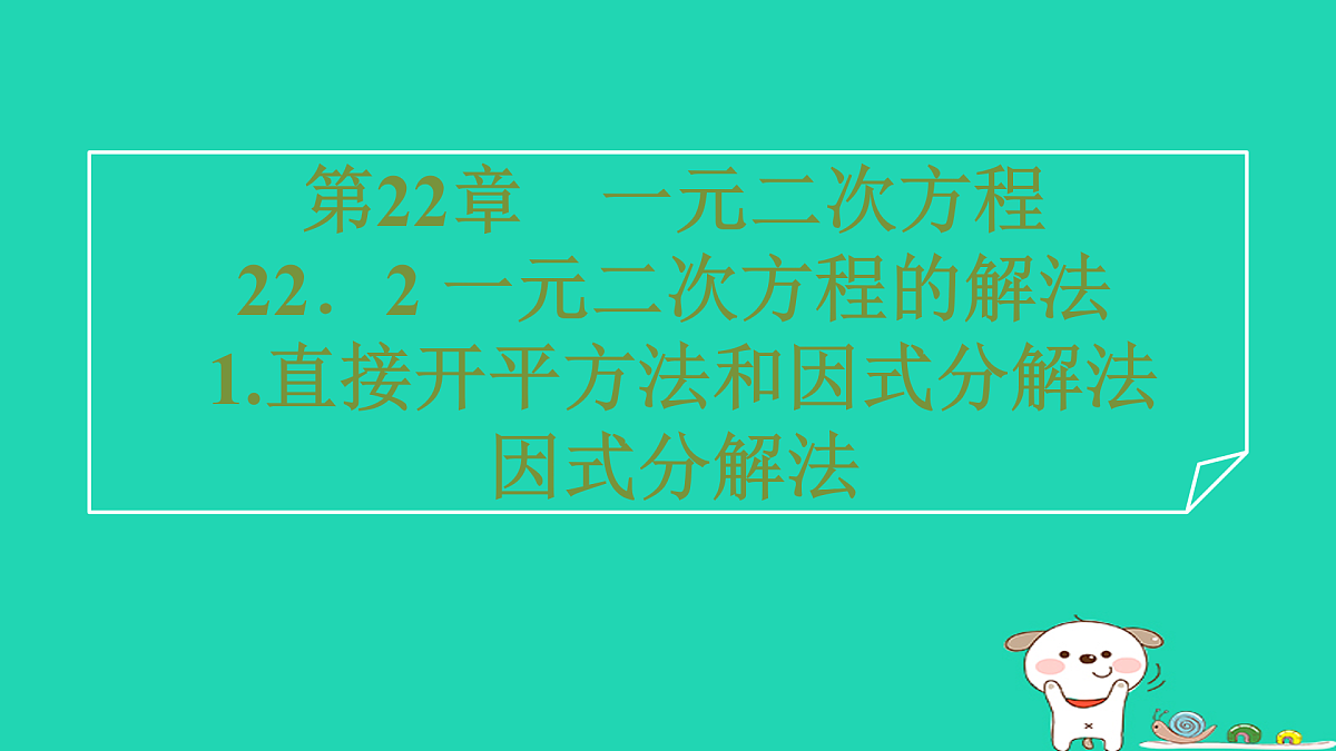 17535954第1页