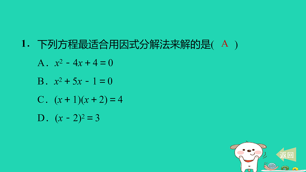 17535954第2页