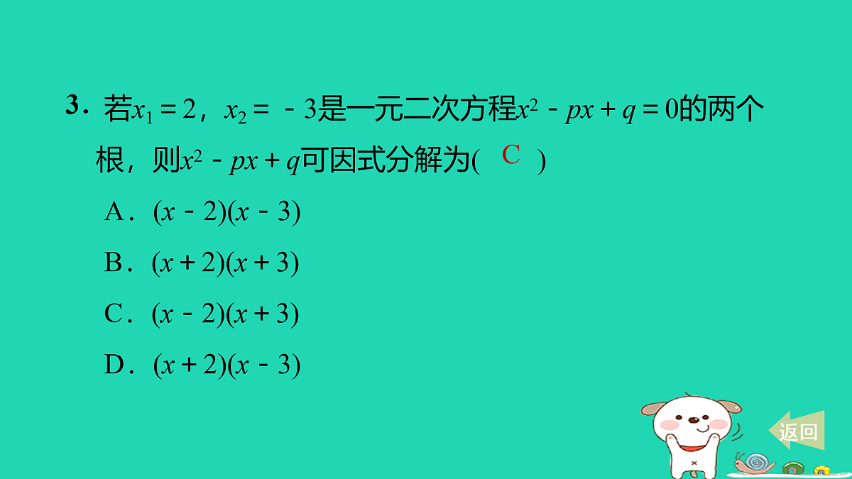 17535954第4页