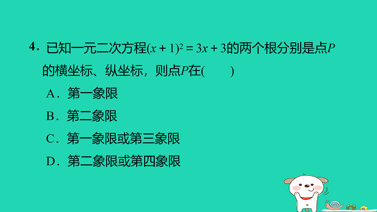 17535954第5页