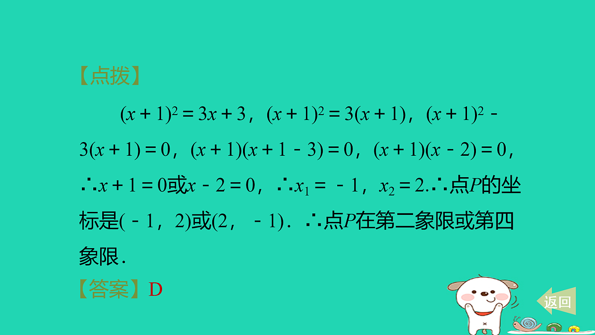 17535954第6页