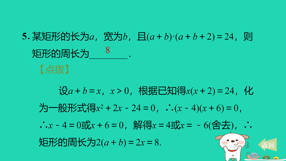 17535954第7页