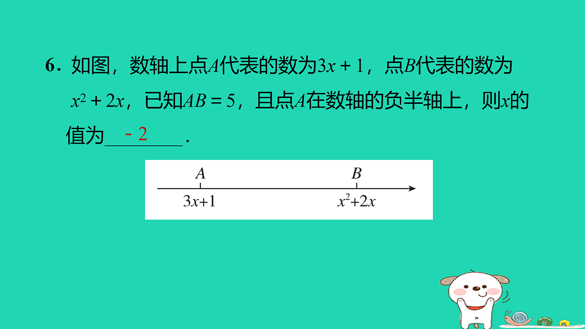 17535954第8页