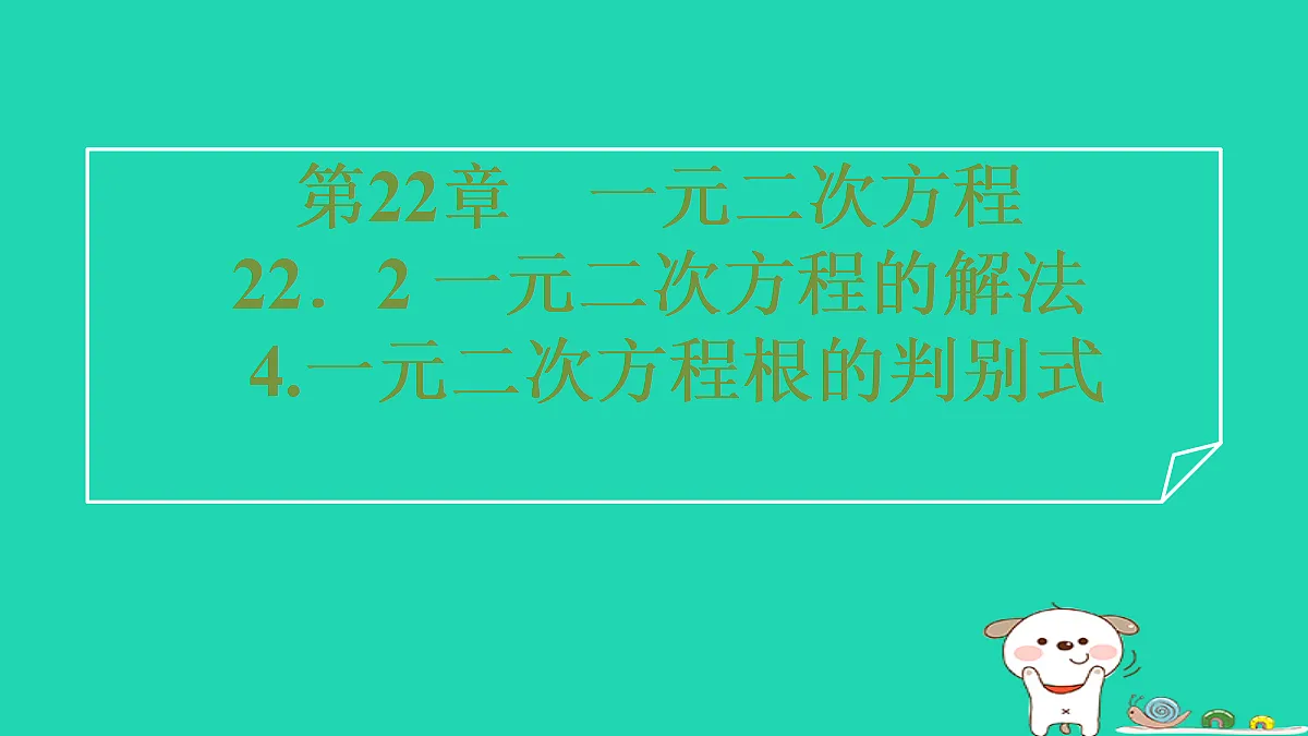 17535955第1页