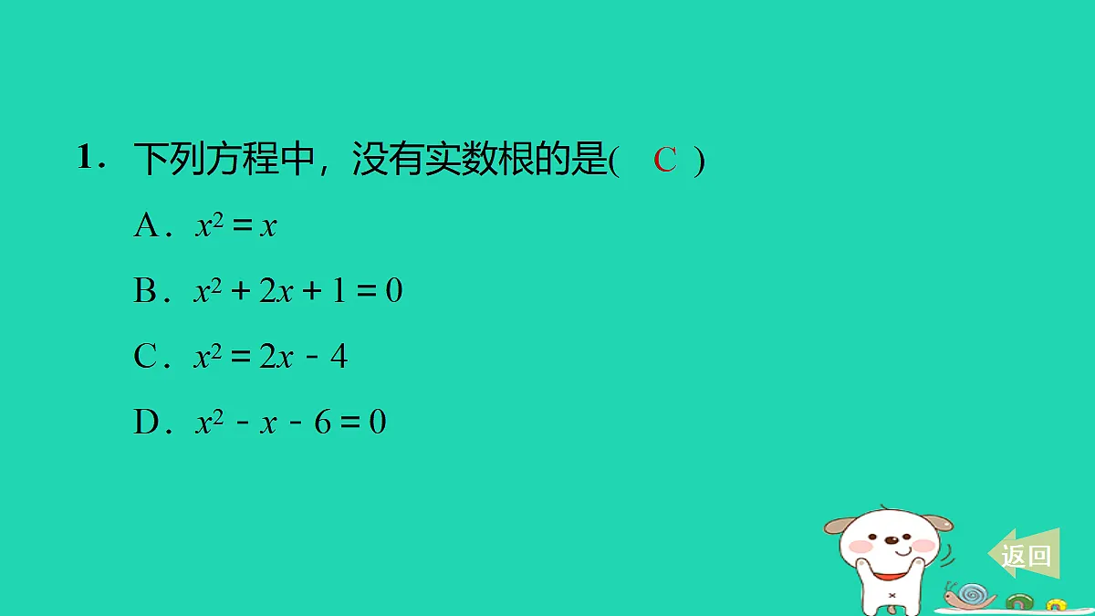 17535955第2页