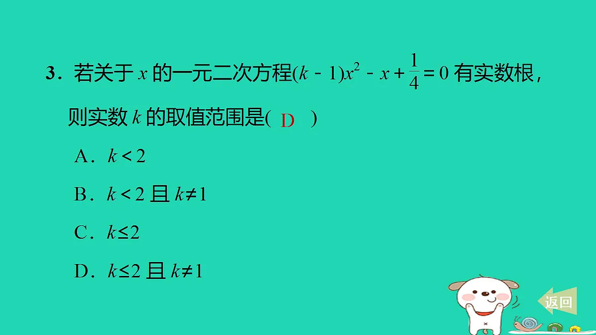 17535955第4页