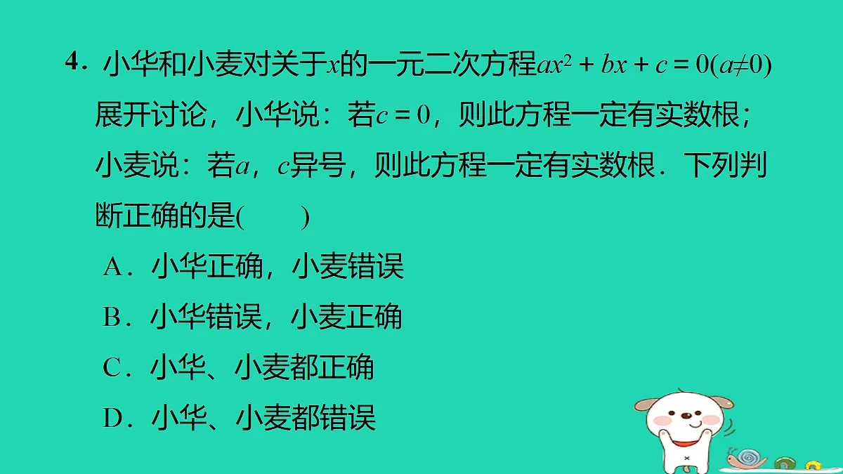 17535955第5页