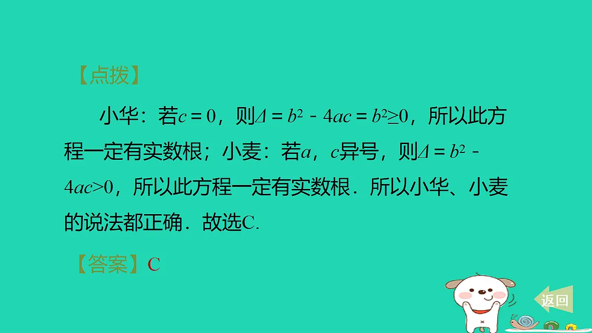 17535955第6页