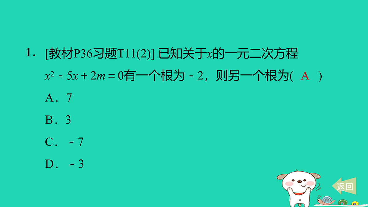 17535957第2页