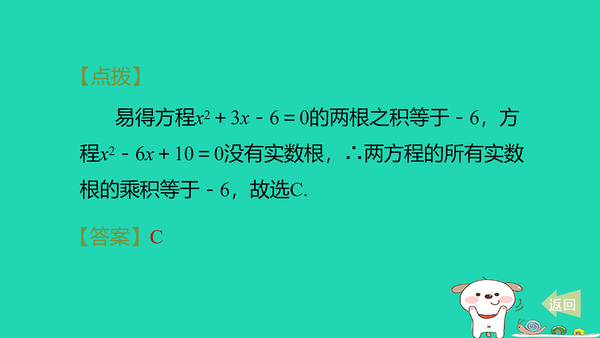 17535957第4页