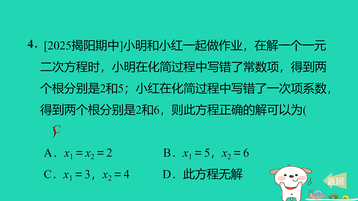 17535957第7页