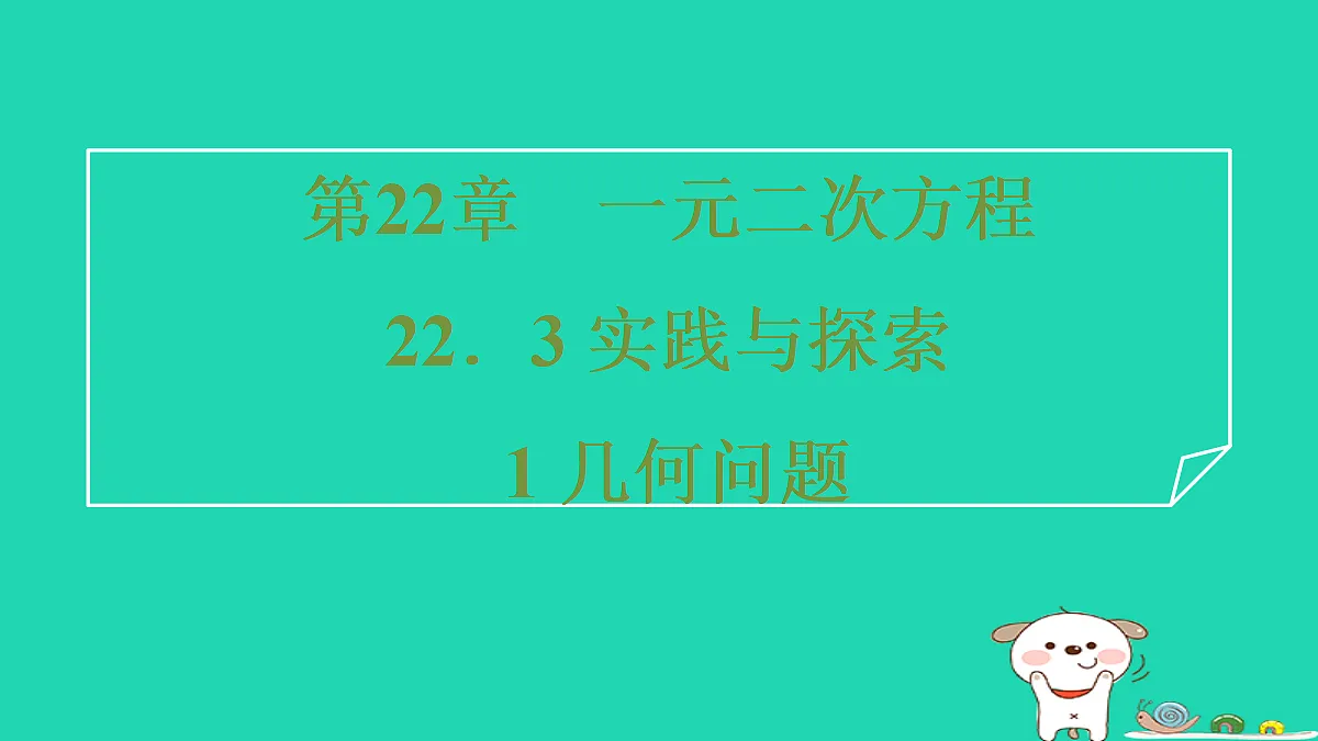 17535958第1页