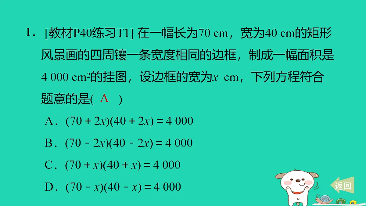 17535958第2页