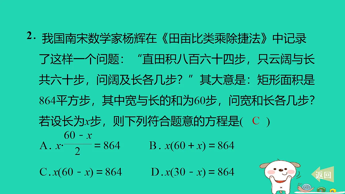 17535958第3页