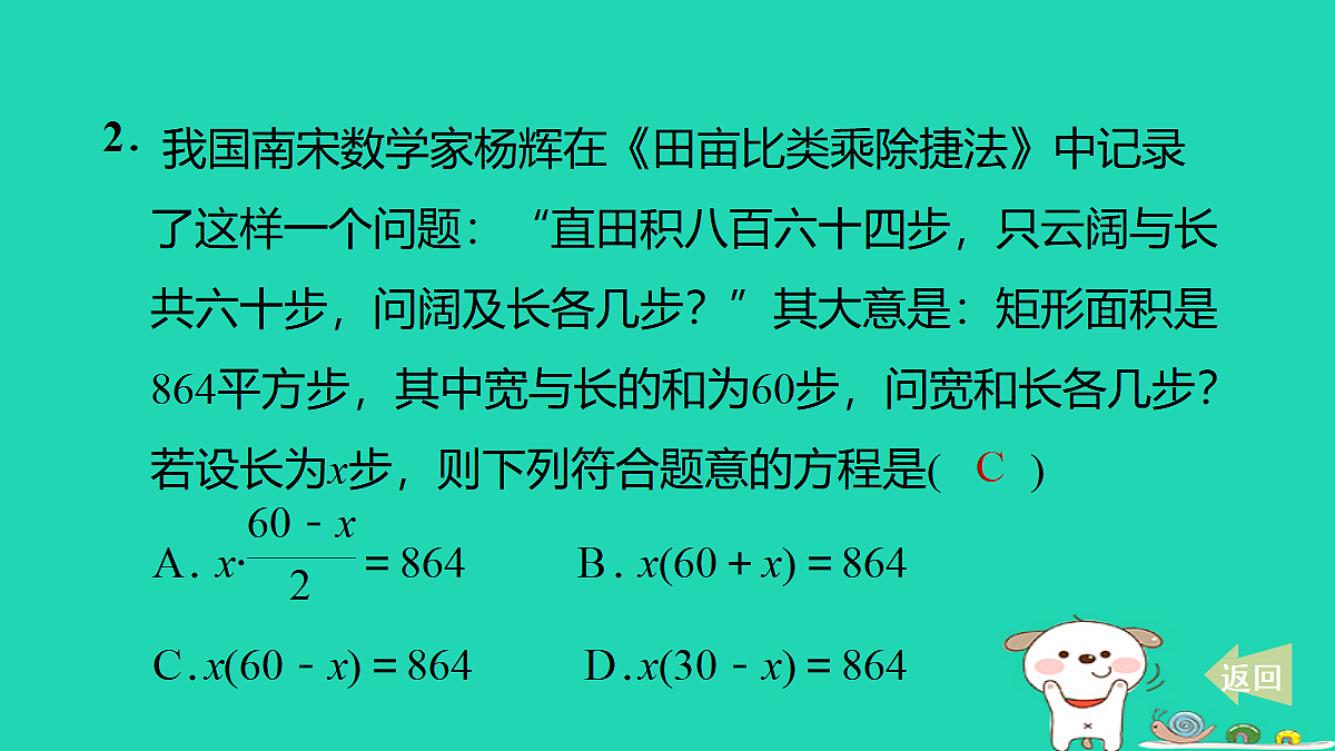 17535958第3页