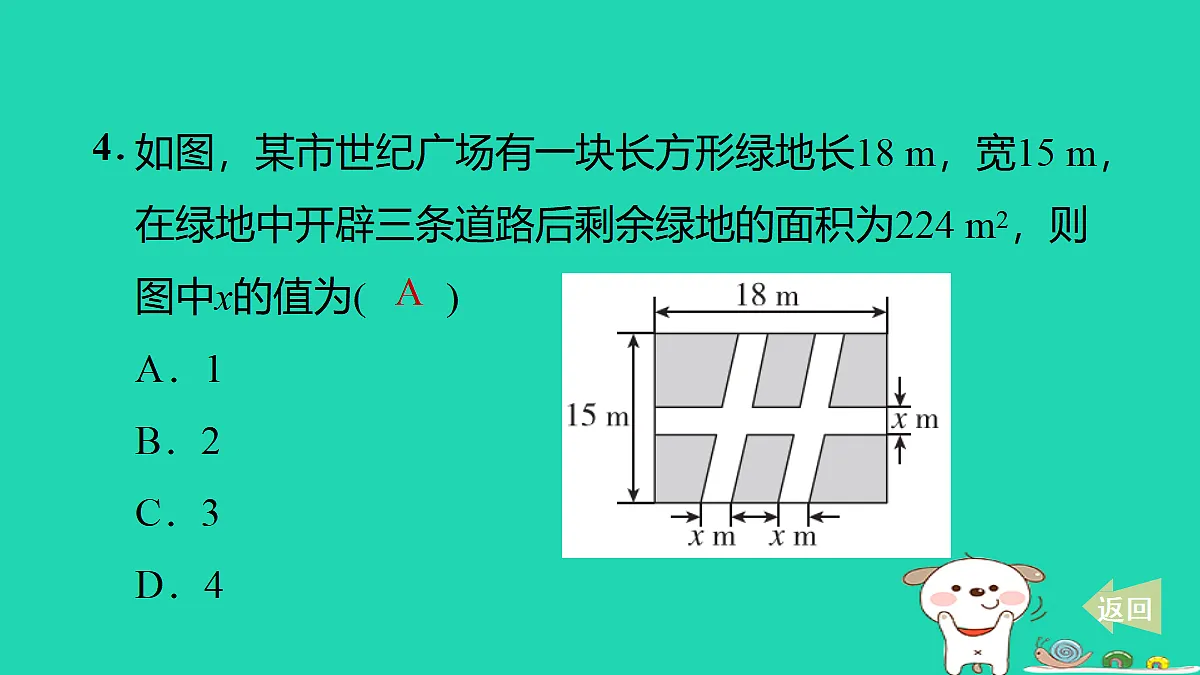 17535958第5页