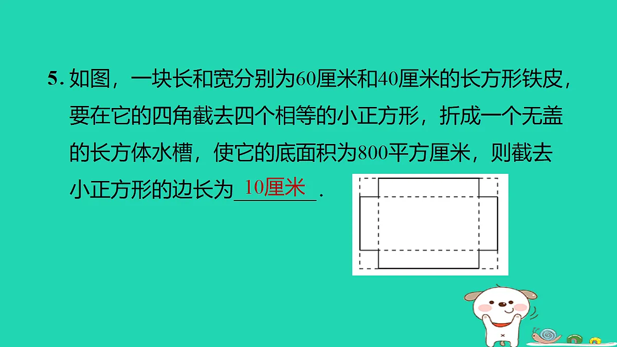 17535958第6页