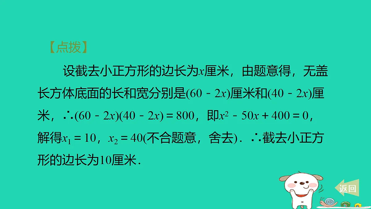 17535958第7页