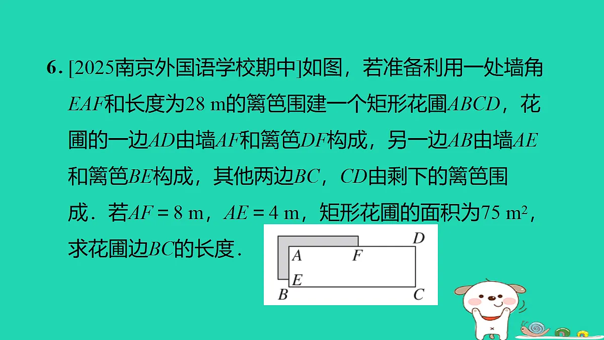 17535958第8页