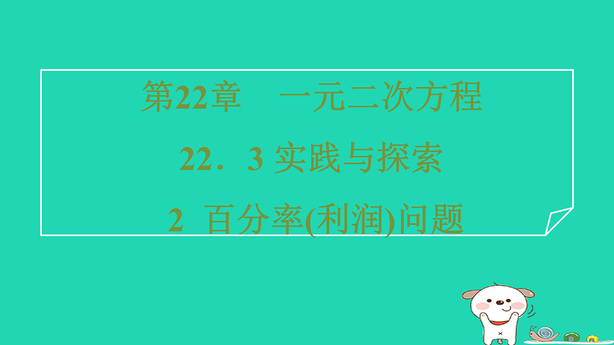17535959第1页