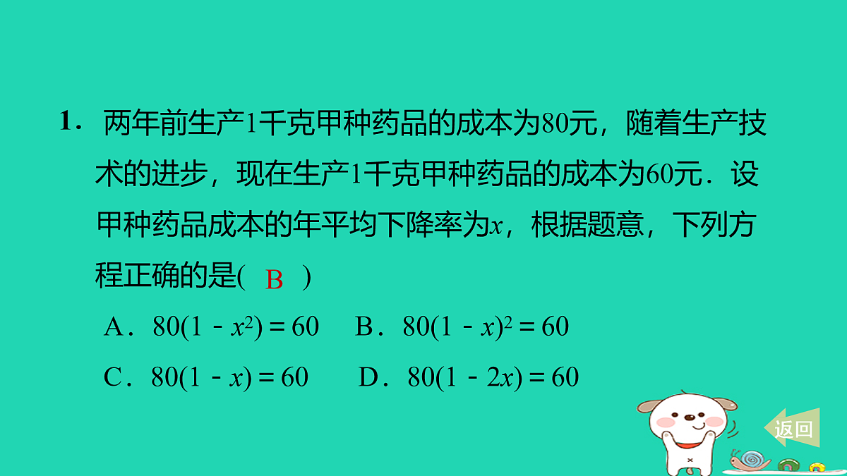17535959第2页