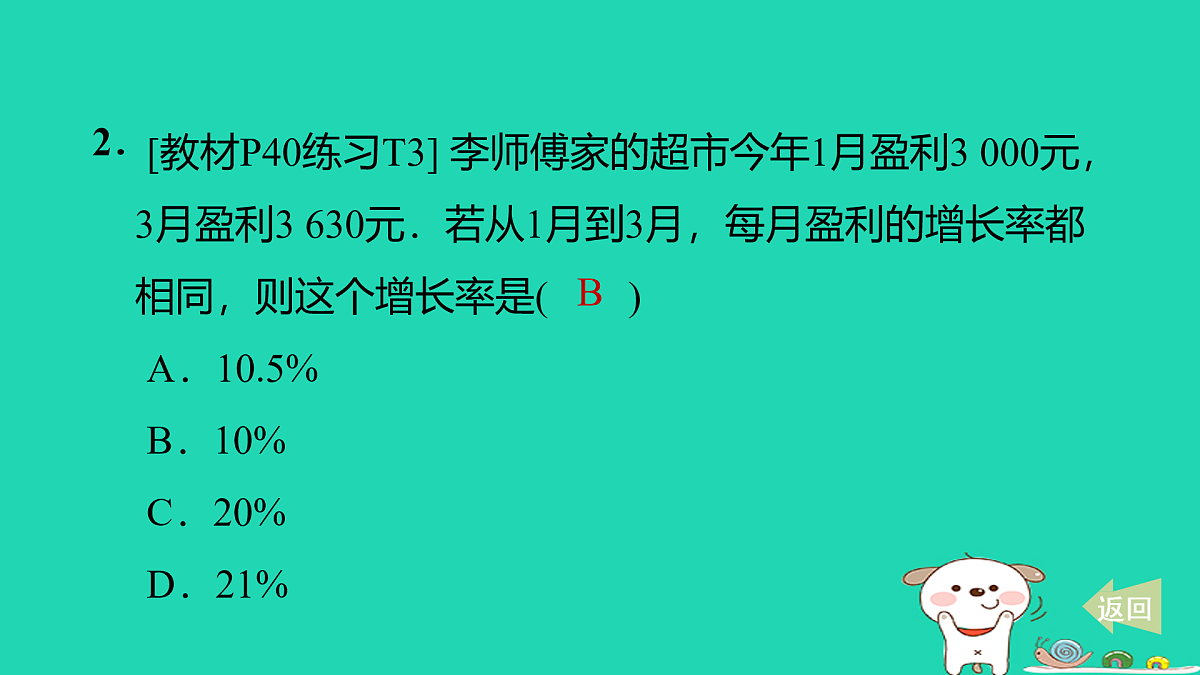 17535959第3页