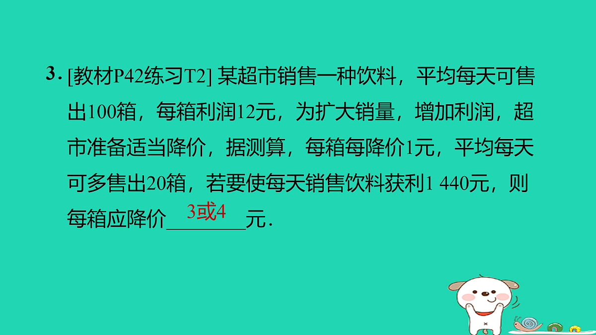 17535959第4页