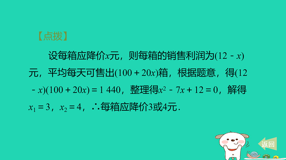 17535959第5页