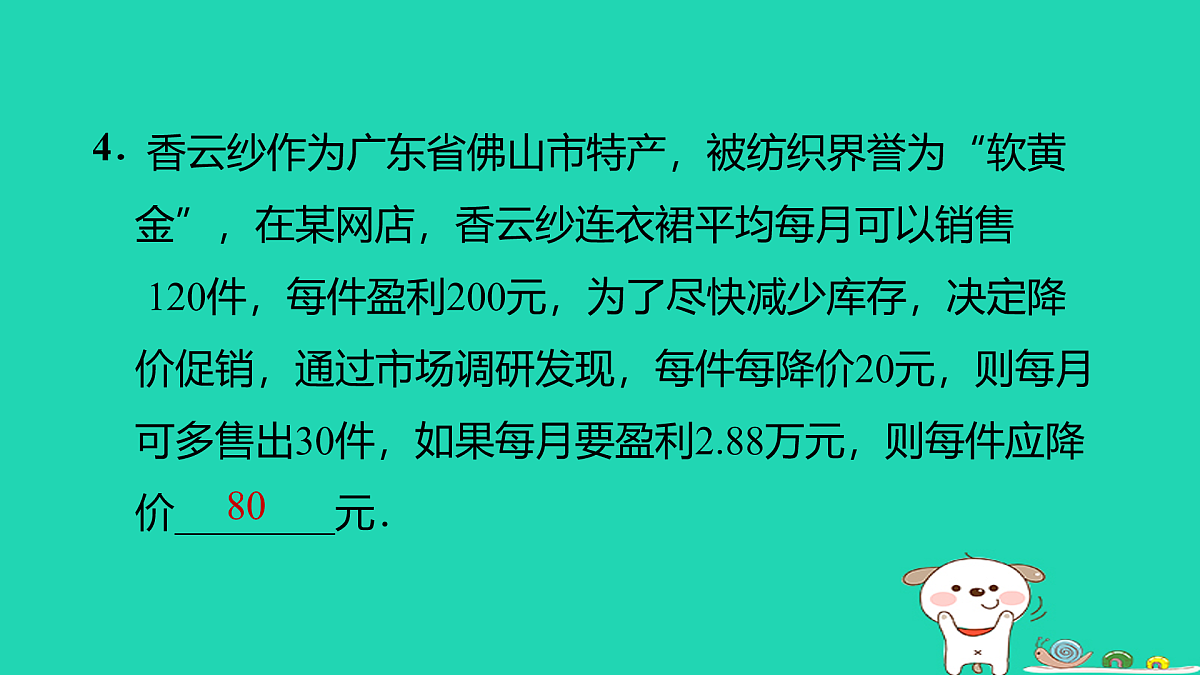 17535959第6页
