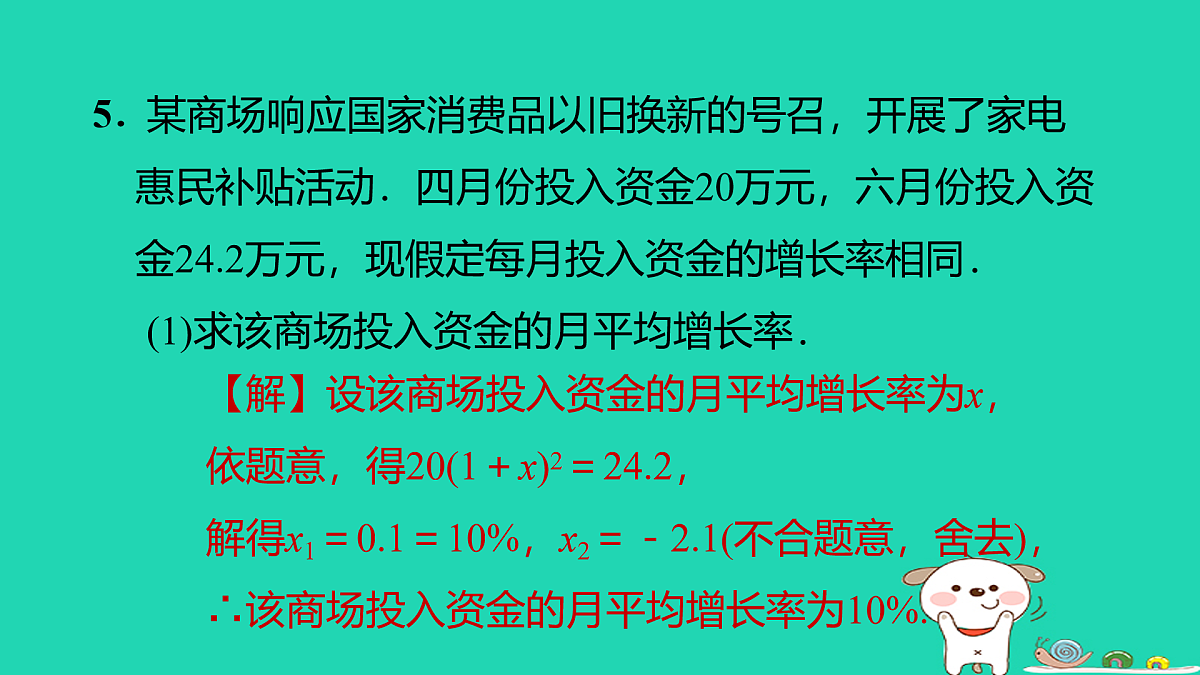17535959第8页