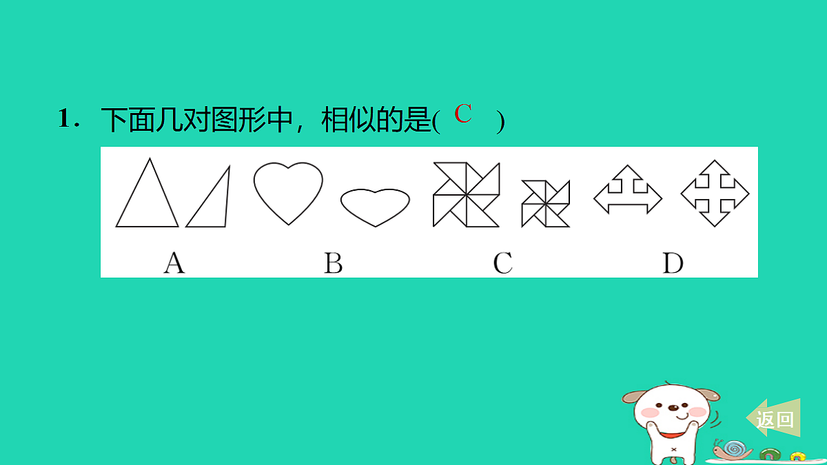 17535961第2页